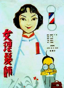 伊人精彩视频